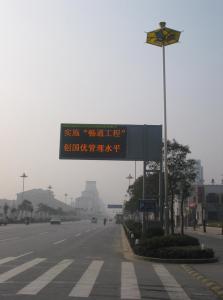 China Text Static Words Electronic Street Signs , Led Information Signs Moving Words Road Board on sale