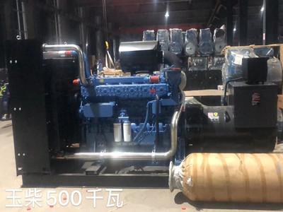 Cheap Cooling Liquid YUCHAI Diesel Generator Set for sale