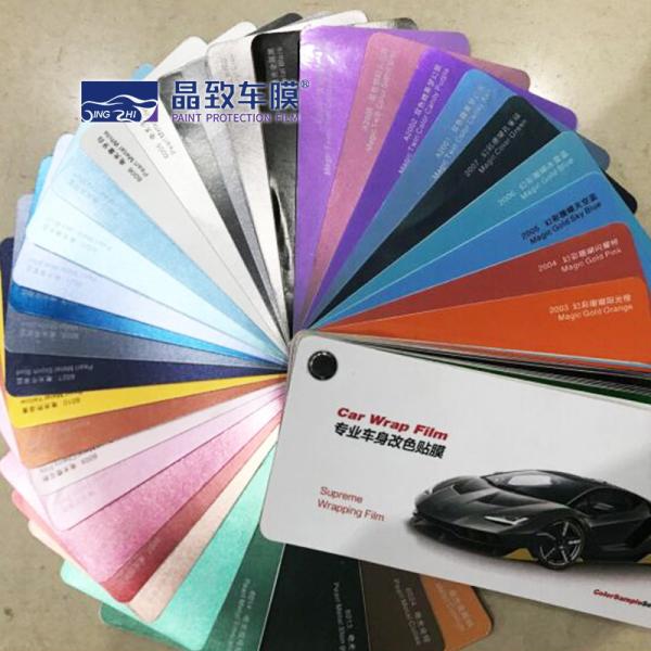 Cheap Paper Fan Car Wrap Sample Book Matte Surface Customized for sale