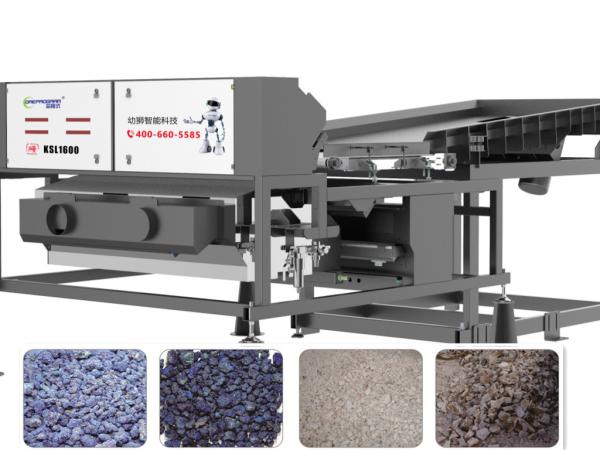 Cheap Artificial Intelligence Metallic Ore Color Sorter High Resolution for sale