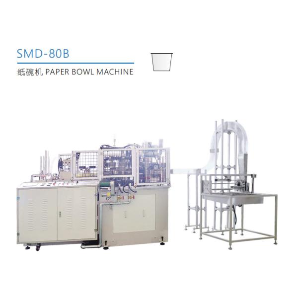 High Speed Paper Bowl Making Machine Paper Lunch Making Machine