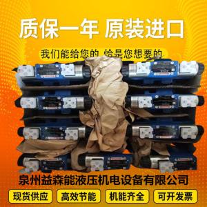 Best R900912601LC25B40E7X/ Original New Lux LeEco Variable PV Blade Pump wholesale