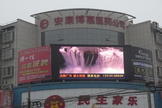 Cheap Super Bright LED Message Sign Board / LED Electronic Moving Message Sign for sale