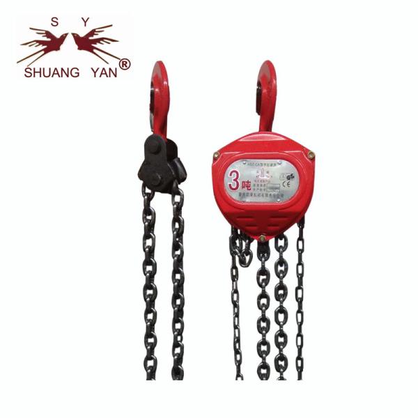 Cheap High Cost-effective Manual Chain Block , Warehouse Lifting Chain Block Smooth Stable Sliding for sale