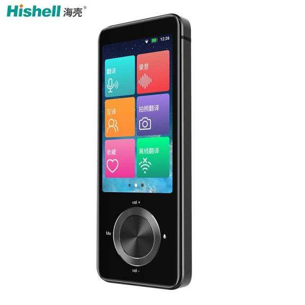 Cheap Hotpot Offline Voice Language Translators Instant Device Multifunctional for sale