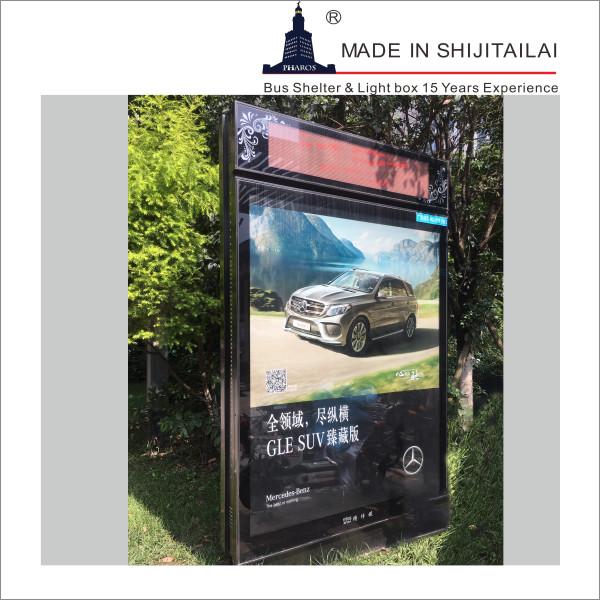 Cheap Moving Picture Aluminium Frame 250W 220V Led Light Box for sale