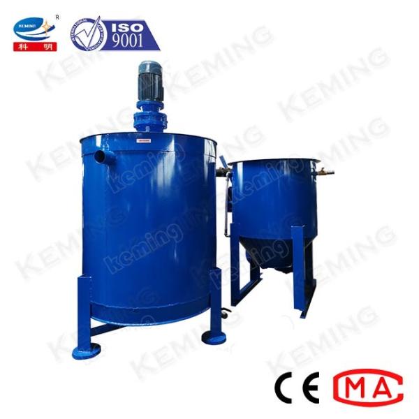 Cheap 400L Reclaiming Grout Mixer Machine 1440r/Min Concrete Mixing Machine for sale