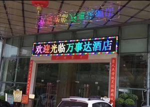 Horizontal Scrolling LED Matrix P10 Full Color , LED P10 Outdoor Crystal Color Source