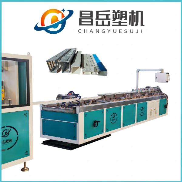 Cheap 150Kg/H Duct Profile Extruder Machine Automatic PVC Trunking Cable for sale