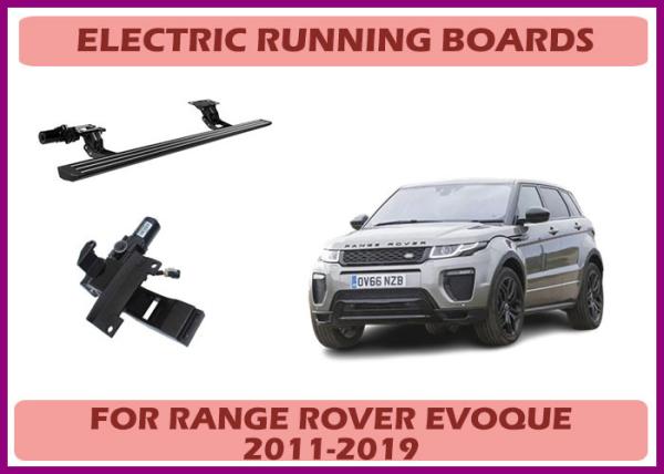 Cheap Range Rover Evoque Electric Powersteps and Running Boards with Sleek Design for sale
