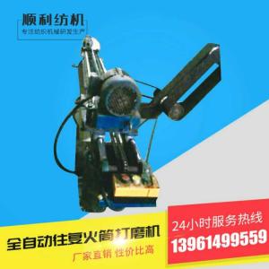 Automatic Fabric Processing Machinery Reciprocating Cylinder Grinding Machine Low Noise