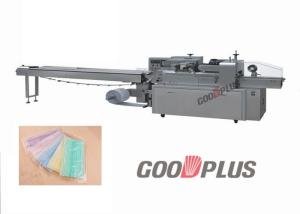 Stable Performance Horizontal Flow Wrap Machine / Flow Wrapping Machine 30-80 PCS / MIN