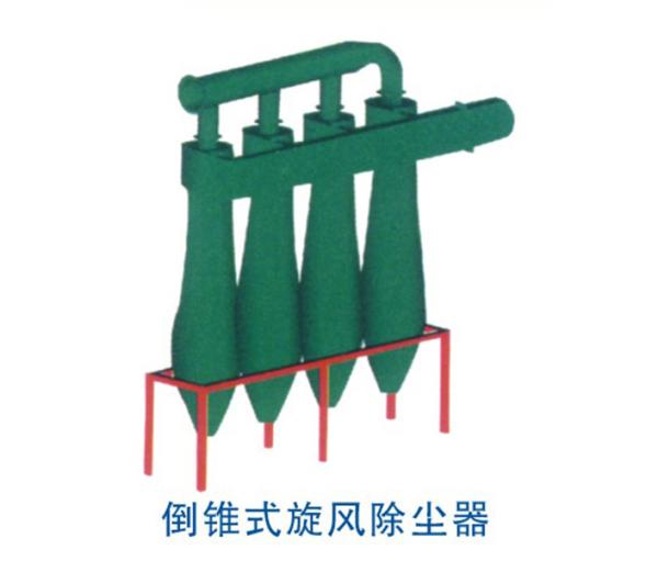 Cheap Factory price inverted cone rotary filter device made in China for sale