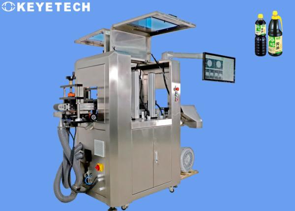 Cheap Condiments Container Visual Inspection System With AI Intelligent Conveyor Line for sale