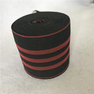 Best rattan cane webbing jacquard elastic webbing width 10cm in black color wholesale