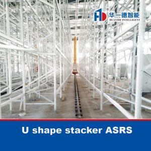 Best U shape stacker ASRS，Automatic Storage and Retrieval System wholesale