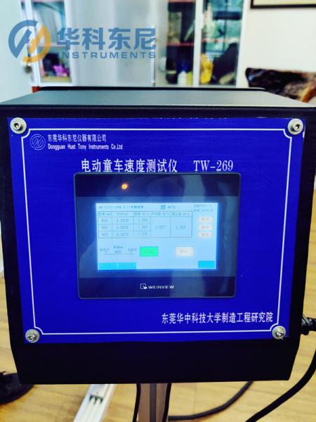 Cheap Laboratory Test Baby Stroller Speed Testing Machine for sale