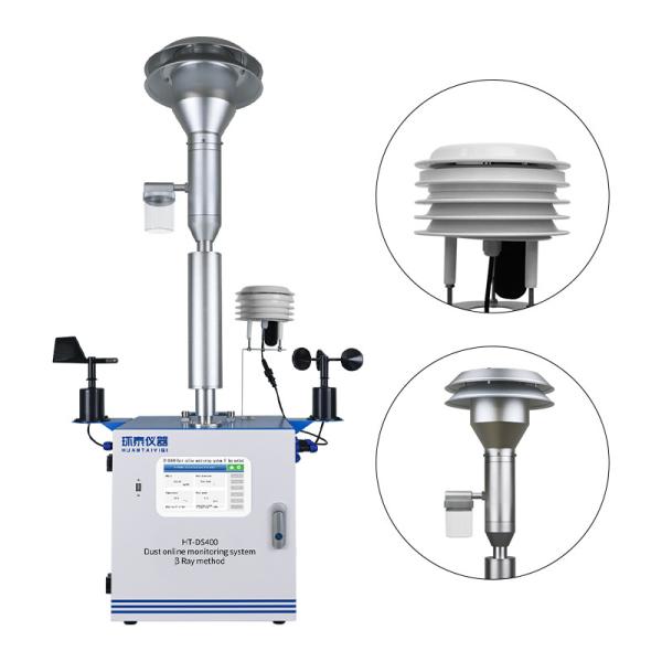 Cheap Online Dust Monitoring System Modular Design PM2.5 PM10 for sale