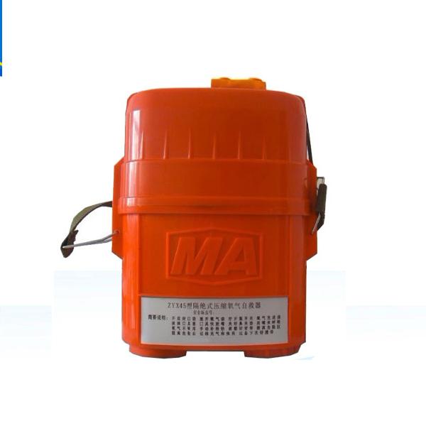 Cheap Compressed Oxygen Self-Rescuer for sale