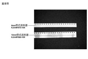 Best YAMAHA correction ruler 8MM KJ3-MY082-10X 12MM correction tape KJ3-MY072-10X wholesale