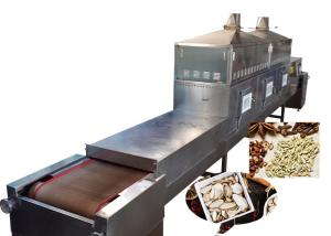 Best Adjustable Microwave Spice Dryer Machine With Humidity Controlling System wholesale
