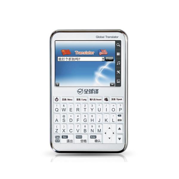 Cheap Mini Global Translator 8G Memory Keyboard Input White Color 16 Languages for sale