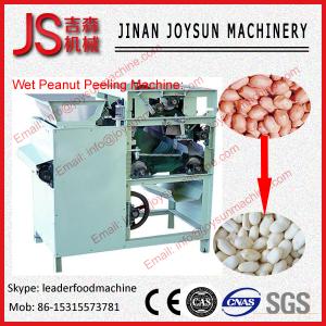 China High quality cashew nut processing machine /Peanut shelling machine/cashew nut roasting machine on sale