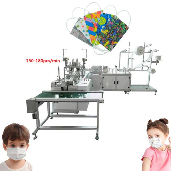 Cheap 150 pcs/min mask machine maker face mask making machine fully automatic 1 1 mask machine for sale
