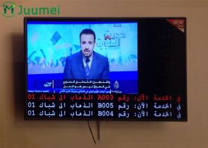 Best Bank Waiting Queue Display System Digital Signage Displays With Arabic Language wholesale