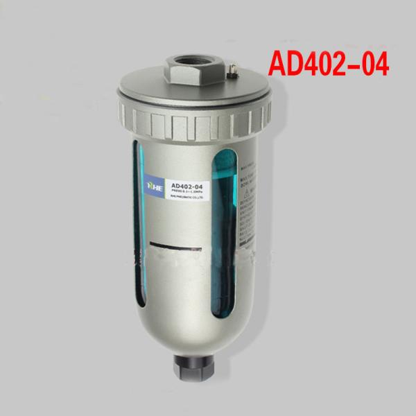 Cheap Water/Oil Separator Air Hose Air Tool Filter Trap for sale