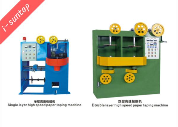Cheap AC100V Wire Harness Tape Wrapping Machine , Double Layer Vertical Taping Machine for sale