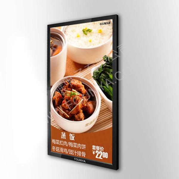 Cheap LG /  Vertical LCD Display  for sale