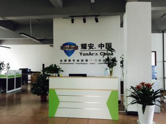 Guangzhou Yaoan Electronic Co.,ltd