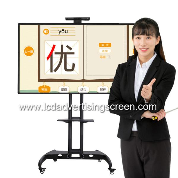 Cheap All IN One Touch Screen Interactive Whiteboard 75 Inch  Android Version for sale