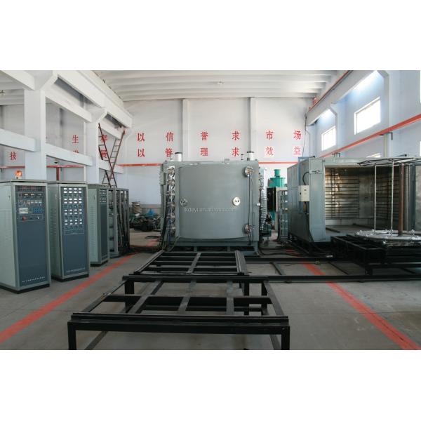 second hand pvd vacuum coating machine used pvd coating machine
