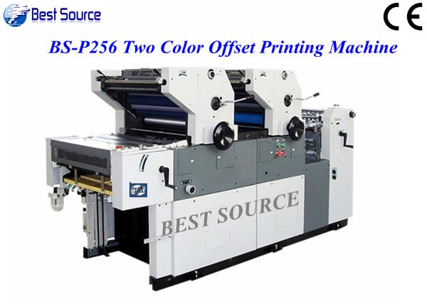 Cheap Two Color Offset Printing Machine for non woven bag High speed 2000-7000pcs/ hour for sale