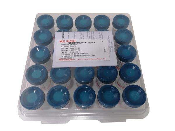Cheap GYN-A Staining Reagent Keypath Cell Preservation Solution for sale