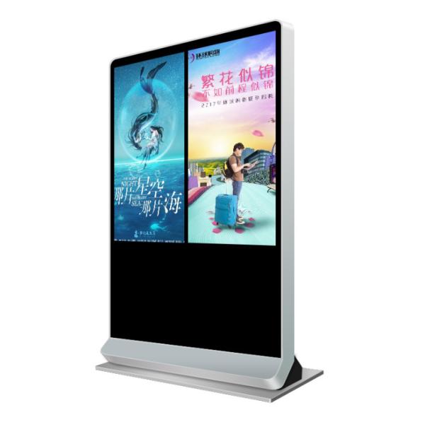 Cheap Lcd Double Touch Screen Outdoor Digital Signage Displays For Advertising for sale