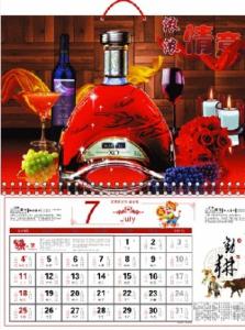 China PLASTIC LENTICULAR Custom made Printing 3d lenticular effect picture moving calendar on sale