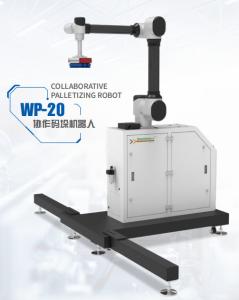 Best Robot Integration With Chinese Robot Arm WP-20 Palletizing Robot wholesale