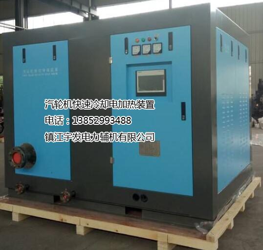 Cheap Simple Operation Rapid Cooling Machine Ultra High / Low Temperature Alarm for sale