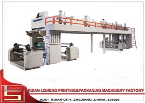 Best High - Speed Fully Automatic Dry Laminating Machine for Flexible Package wholesale
