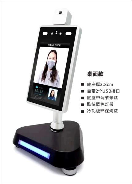 Face Recognition And Temperature Indicator Human Body Temperature Linux