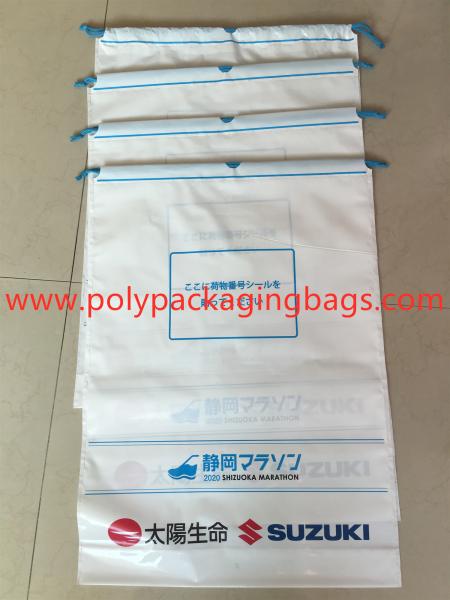 Cheap Extra Large Capacity White PE String Bag / Drawstring Pocket Simple And Generously Printed Clothes Bag for sale