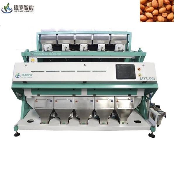 Cheap Custom Automatic Soybean Peanut Color Sorter Machine High Output for sale