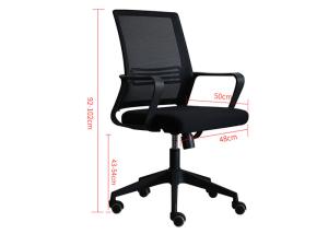 Netting Mesh Back Computer Chair