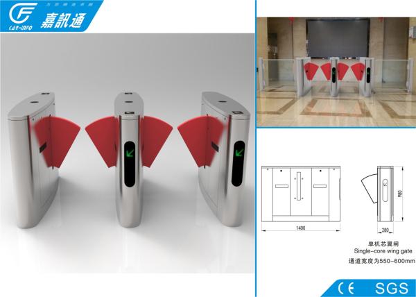 Cheap Security Access Control  Flap Gate Barrier Turnstile Fast Speed For Libratary Exit for sale
