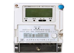 AMR System Smart Electric Meters High Accuracy Multi Function with Carrier Module