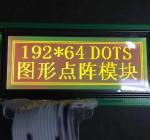 Custom Mono FSTN Positive 192X64 Graphic LCD Module Display