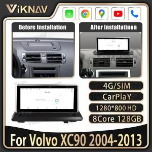 Best 8.8 Inch Touch Screen Stereo For 2004-2013 Volvo XC90 Navigation GPS Multimedia Player Android Wireless Carplay 4G wholesale